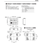 KDS晶振代理商,7DF01920A09A0000008壓控溫補晶振,DSA211SDN晶振